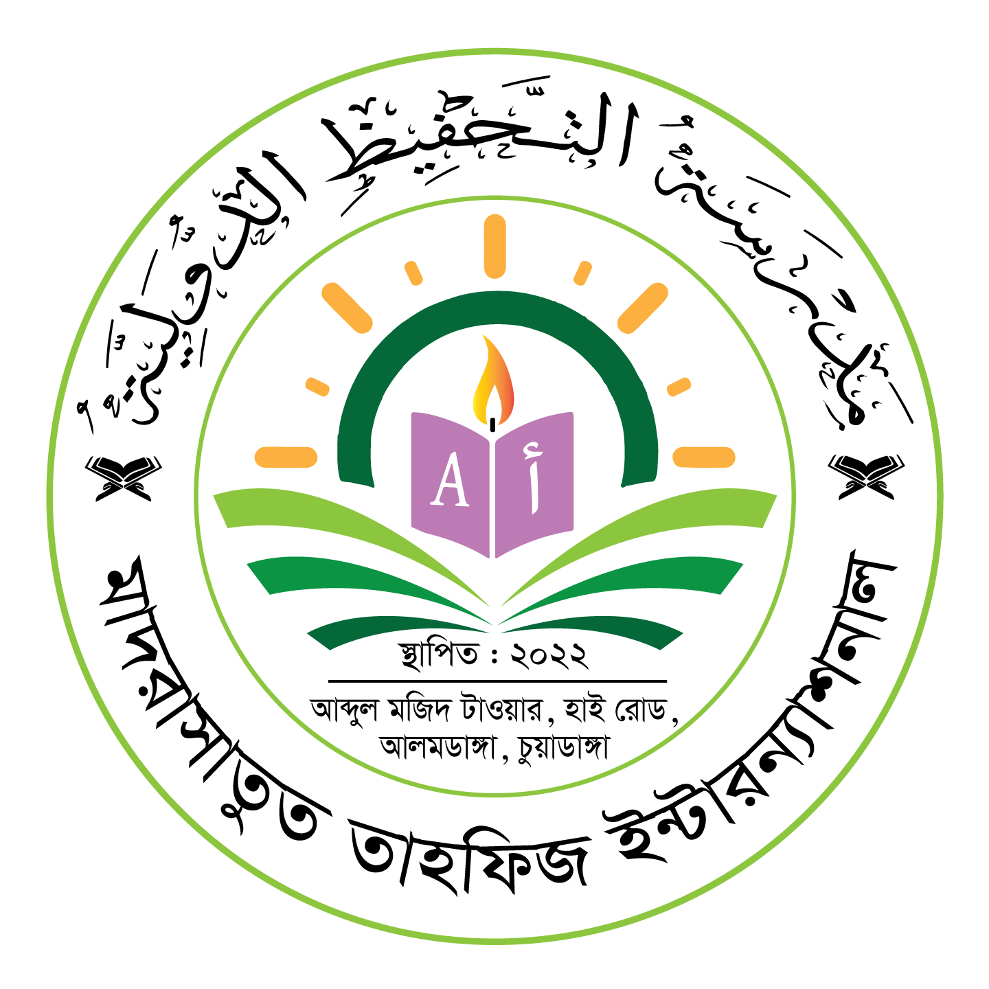 Logo